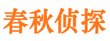 惠来外遇调查取证